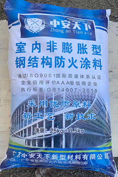 非膨脹型鋼結構防火涂料 (4)