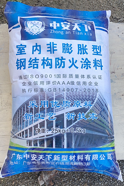 非膨脹型鋼結構防火涂料 (1)
