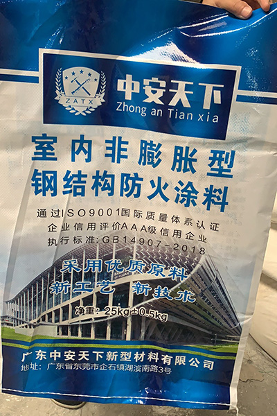 非膨脹型鋼結構防火涂料 (3)